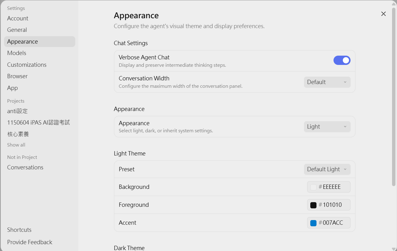 Appearance Settings