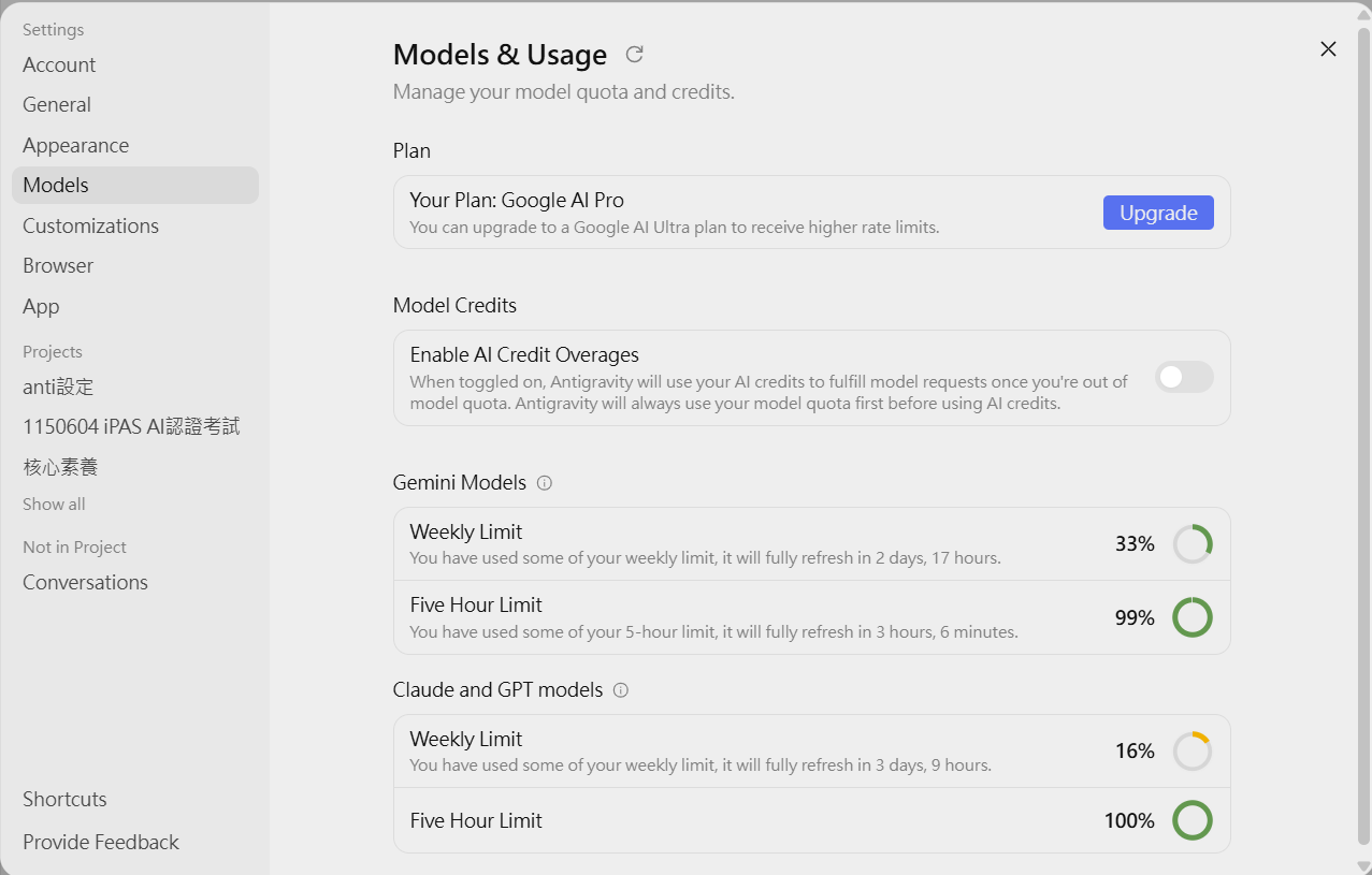 Models Settings