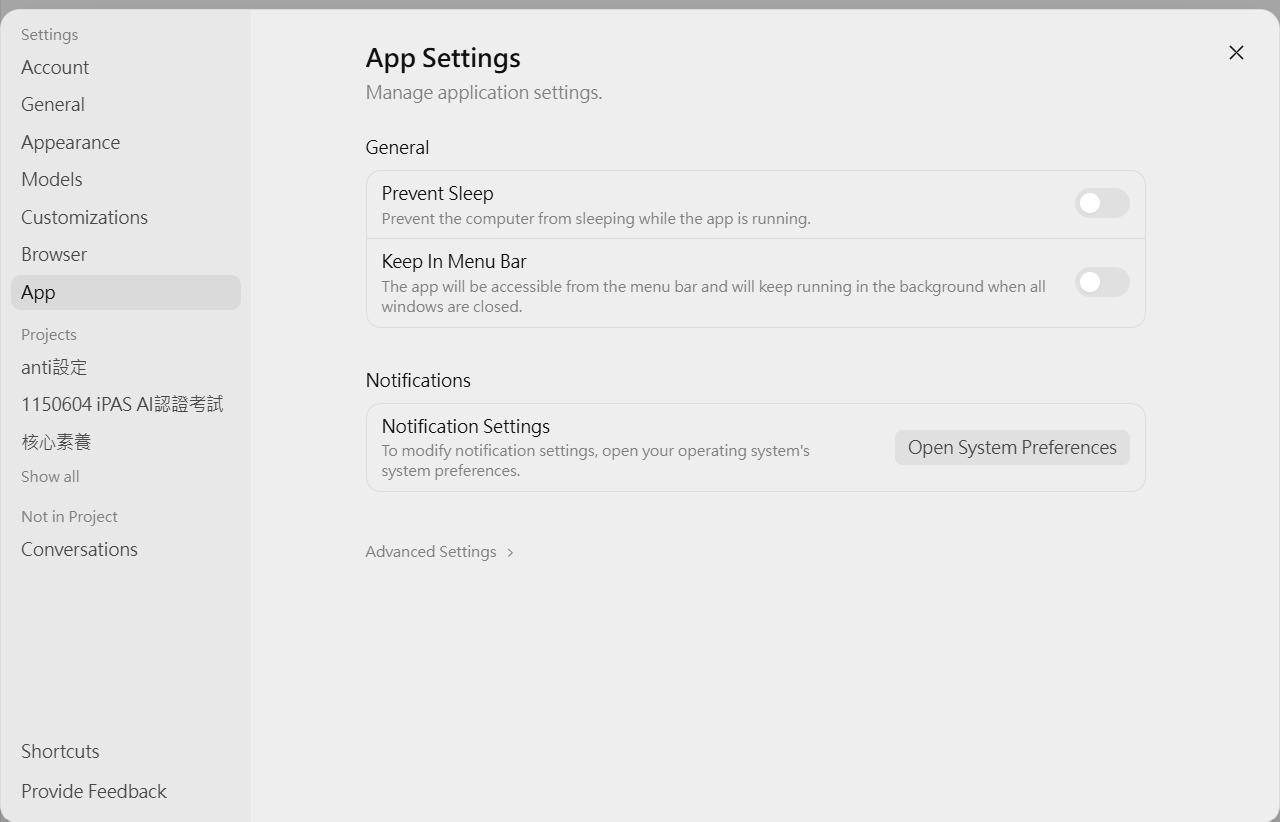 App Settings